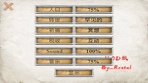 ʥԼιٷ(The You Testament)v1.060 ֻ