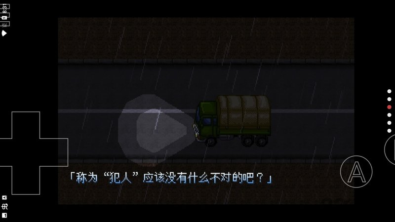 Ұȴ۵Σ2ֻv0.6.2.1 ׿