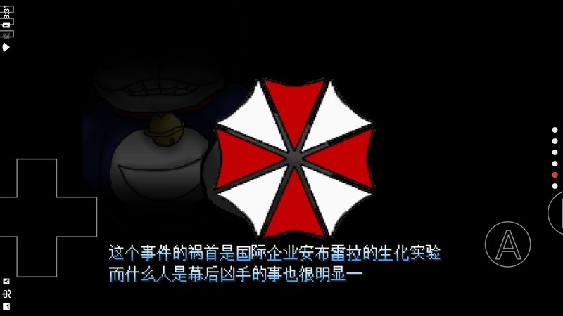 Ұȴ۵Σ2ֻv0.6.2.1 ׿