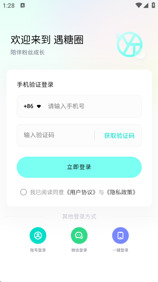 Ȧذ׿v2.6.4 °