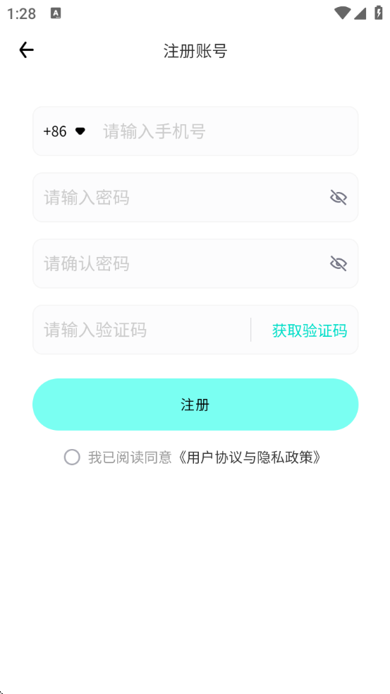 Ȧذ׿v2.6.4 °