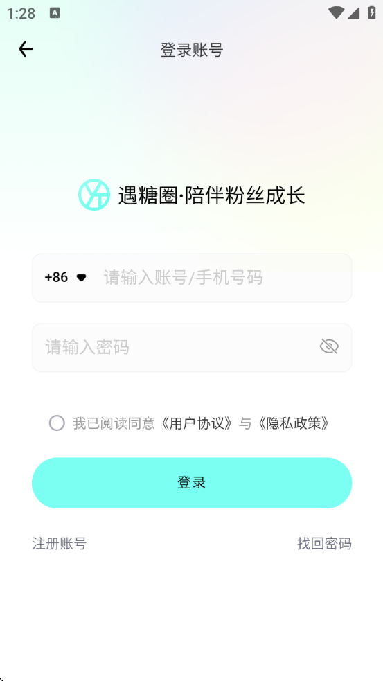 Ȧذ׿v2.6.4 °