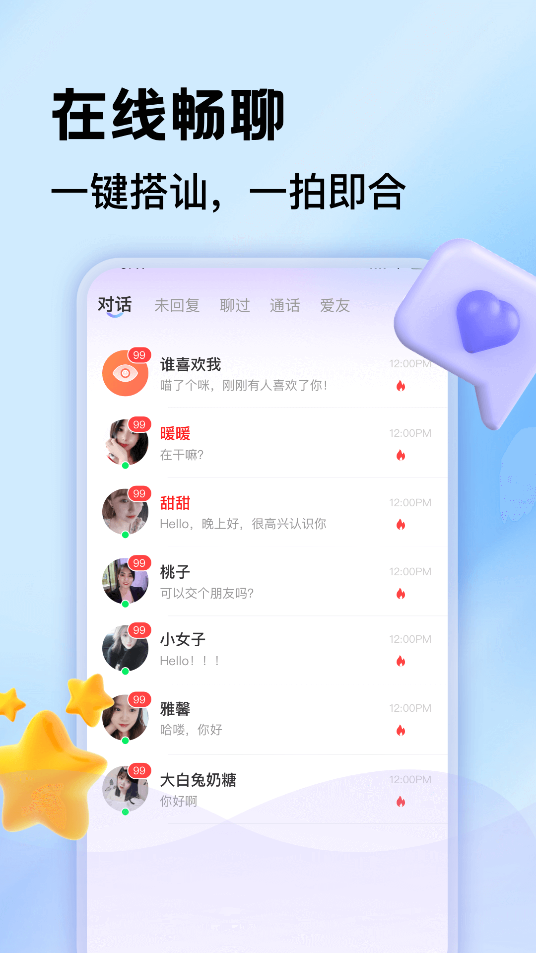 һappv1.2.5 ׿