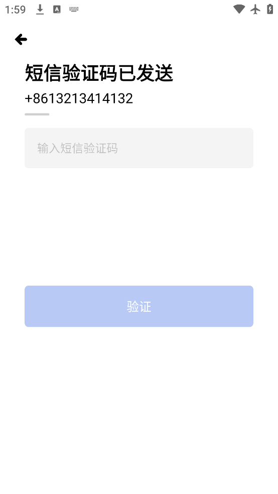 Sodaմapp׿v1.7.1 °