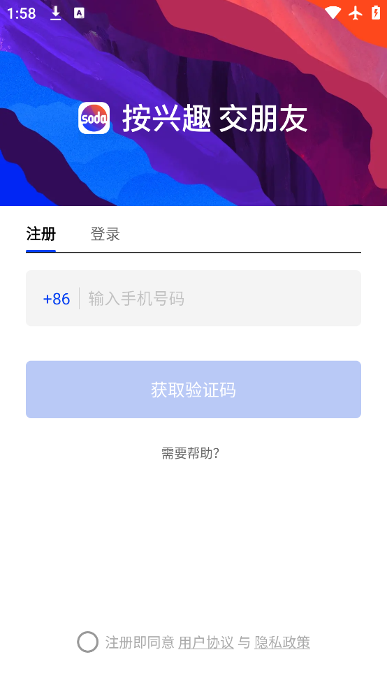 Sodaմapp׿v1.7.1 °