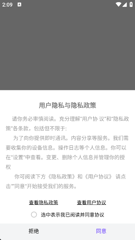 ȤԼapp°v1.0.9 ׿