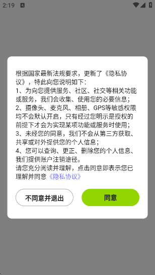 ɶappٷv5.7.5 °
