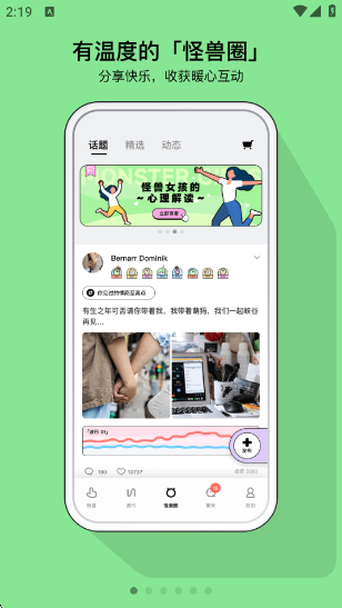 ɶappٷv5.7.5 °