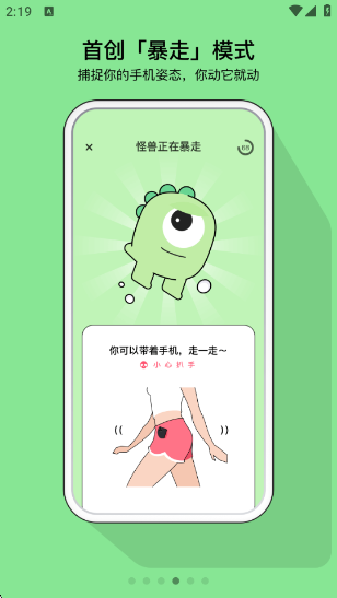 ɶappٷv5.7.5 °
