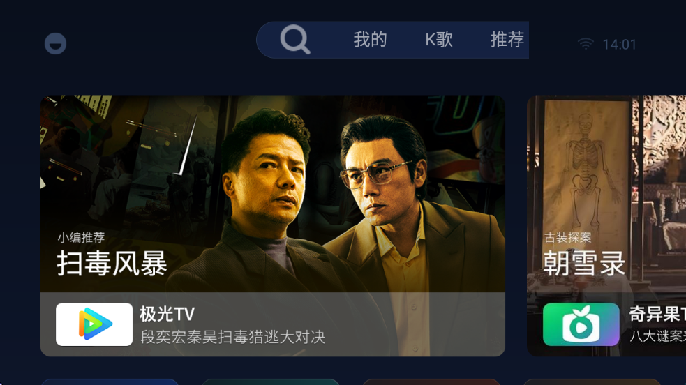 Ӧ̵appذװ°汾v2.3.0.1 ׿