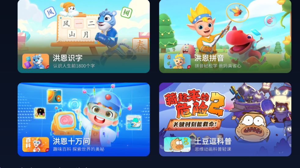 Ӧ̵appذװ°汾v2.3.0.1 ׿