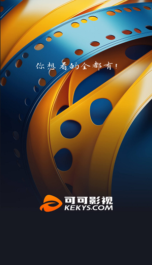 ɿӰذװֻ2025v3.3.7 ׿