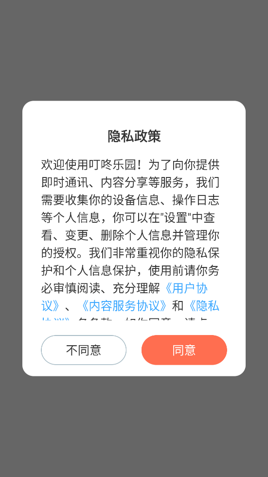 ԰app°v2.9.3 ׿