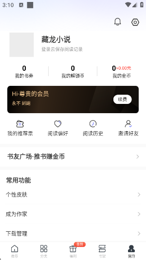 С˵appعٷv2.0.3.230331 ׿