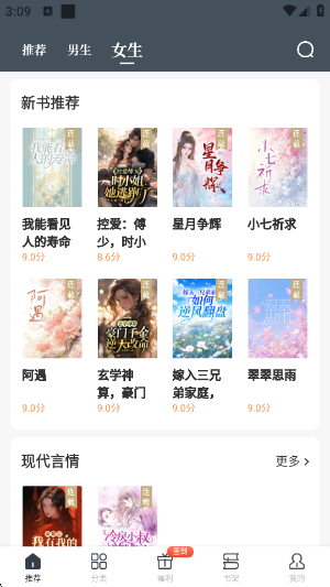 С˵appعٷv2.0.3.230331 ׿