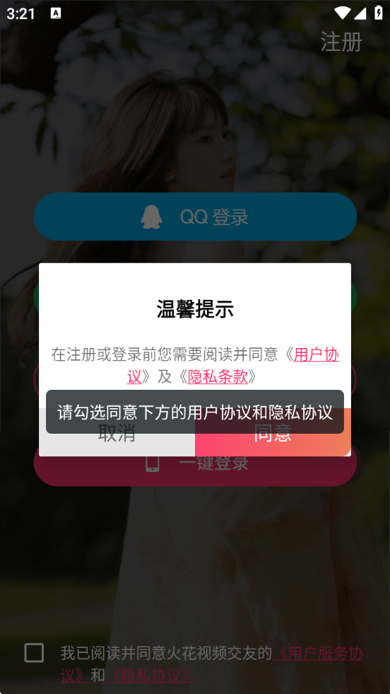 ƵappذװѰv1.1.6 ׿