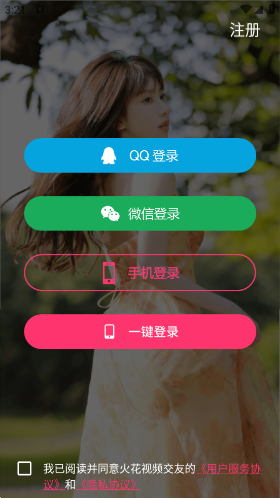 ƵappذװѰv1.1.6 ׿