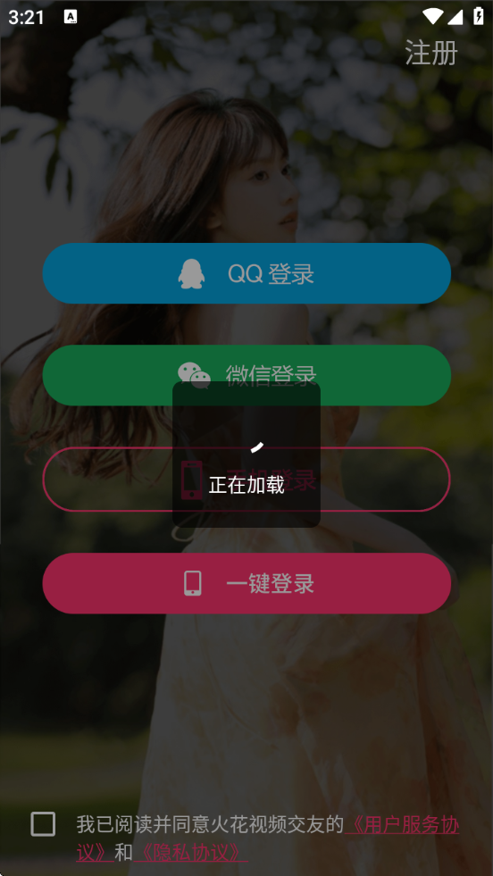 ƵappذװѰv1.1.6 ׿
