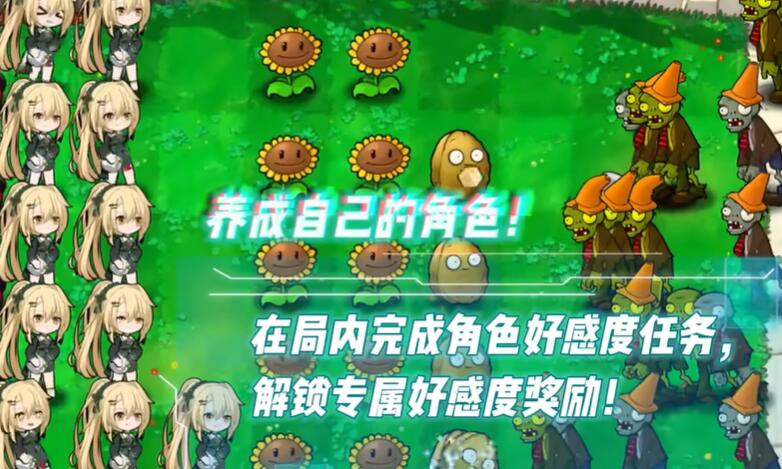 pvzøжȰϷ(ֲսʬøжȰ)v1.1.5 ׿