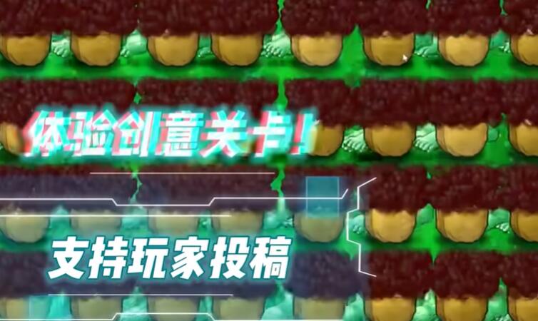 pvzøжȰϷ(ֲսʬøжȰ)v1.1.5 ׿