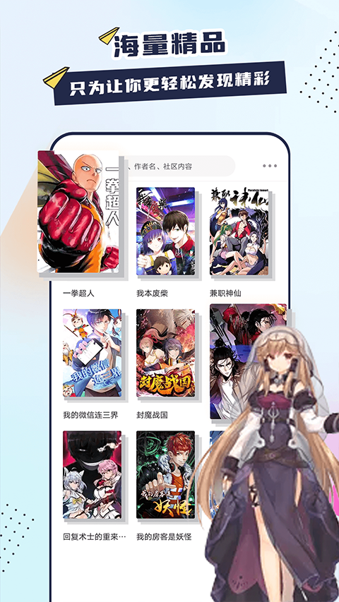 app°v2.4.5 ׿