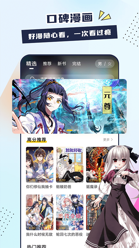app°v2.4.5 ׿