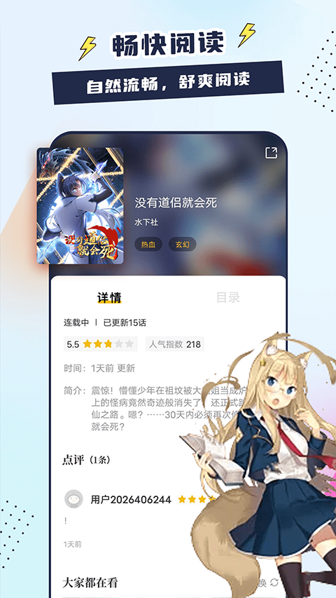 app°v2.4.5 ׿