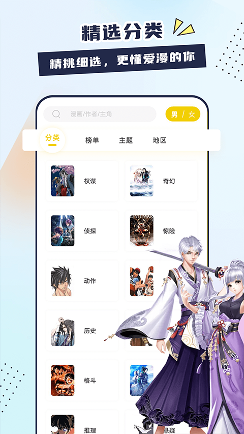 app°v2.4.5 ׿