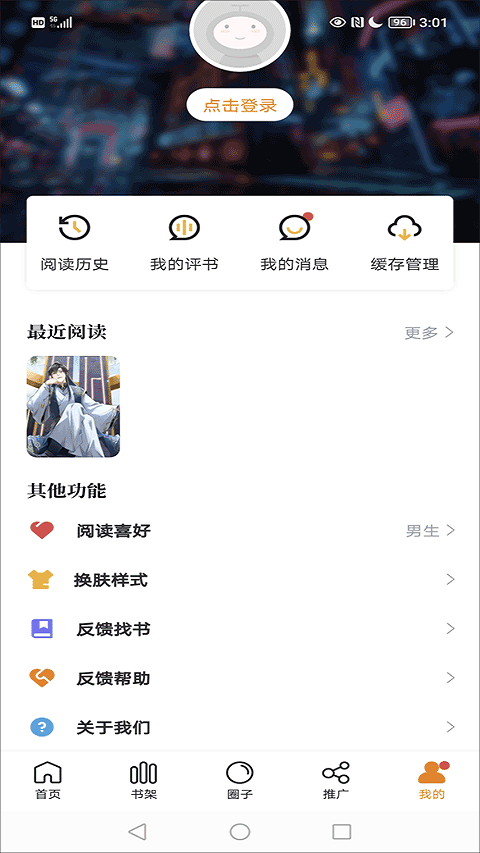 app°v2.4.5 ׿