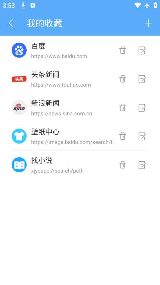 ǼĶapp׿v1.8.1 °