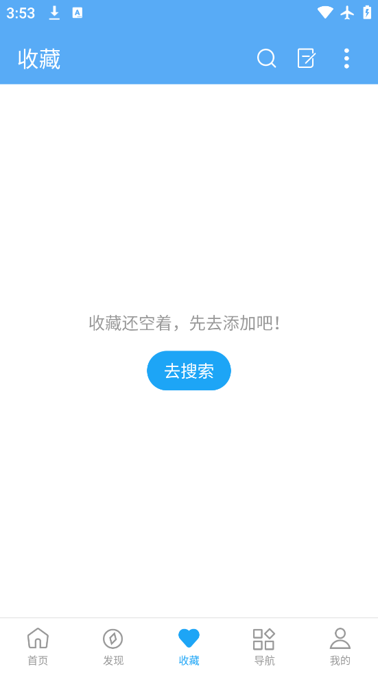 ǼĶapp׿v1.8.1 °