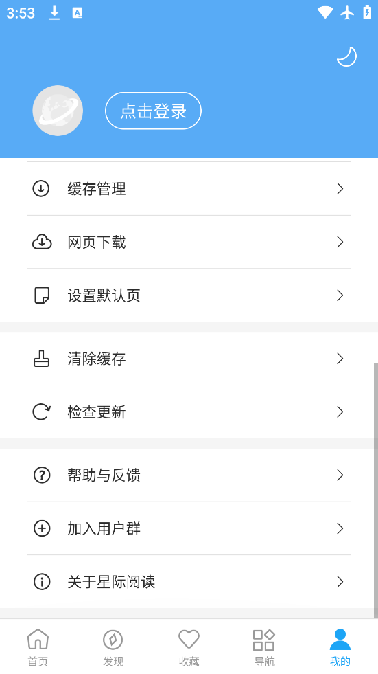 ǼĶapp׿v1.8.1 °