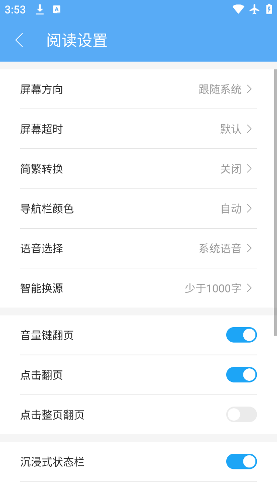 ǼĶapp׿v1.8.1 °