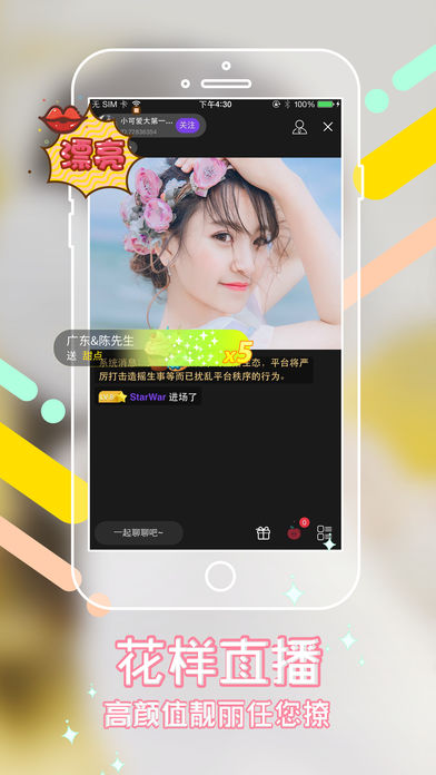 ҹֱֻذװ°(ҹֱ)v9.8.0 ׿