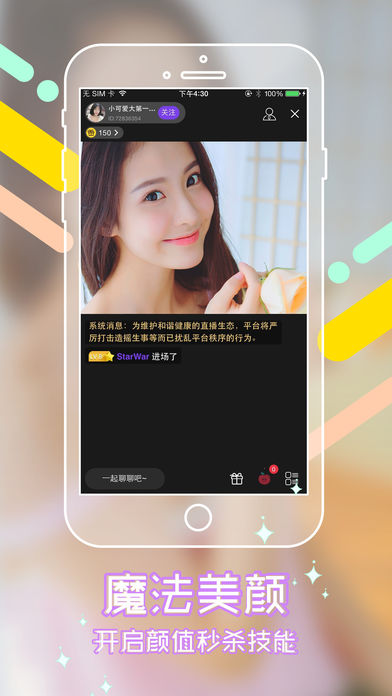 ҹֱֻذװ°(ҹֱ)v9.8.0 ׿