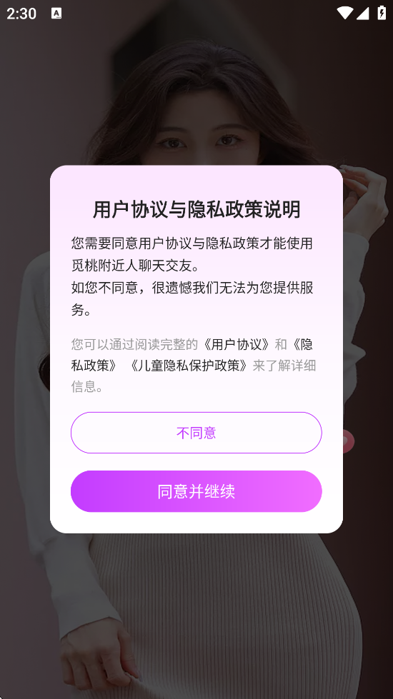 Ҹ콻°汾ذװv2.7.6 ٷ
