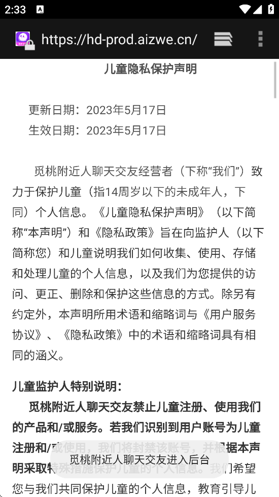 Ҹ콻°汾ذװv2.7.6 ٷ