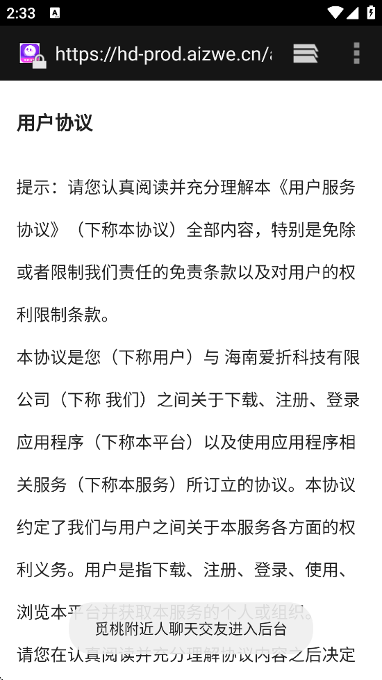 Ҹ콻°汾ذװv2.7.6 ٷ