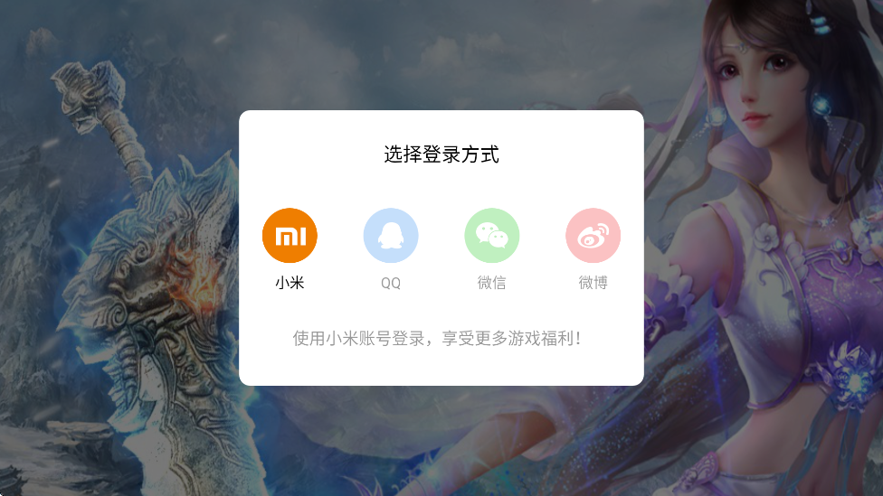 䴫ٷذװ°汾ֻv1.0.1 ׿