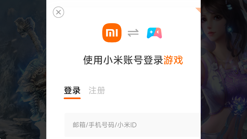䴫ٷذװ°汾ֻv1.0.1 ׿