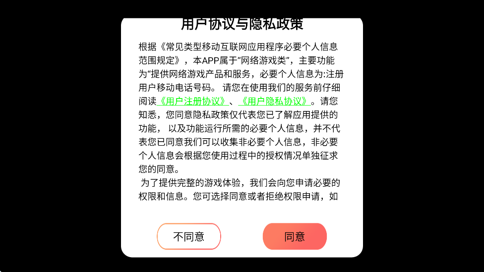 䴫ٷذװ°汾ֻv1.0.1 ׿