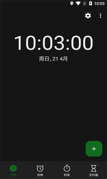 fossifyʱӰ׿v1.3.0 °