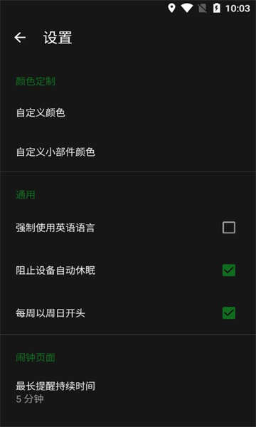 fossifyʱӰ׿v1.3.0 °