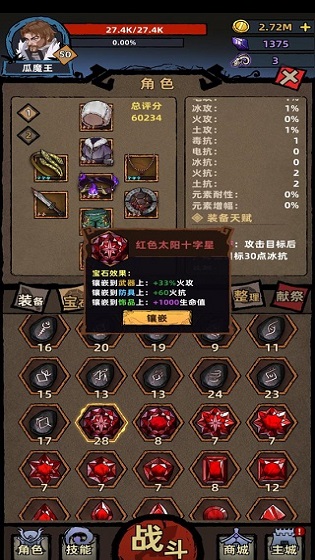 һ˵ٷv1.9.37 ׿