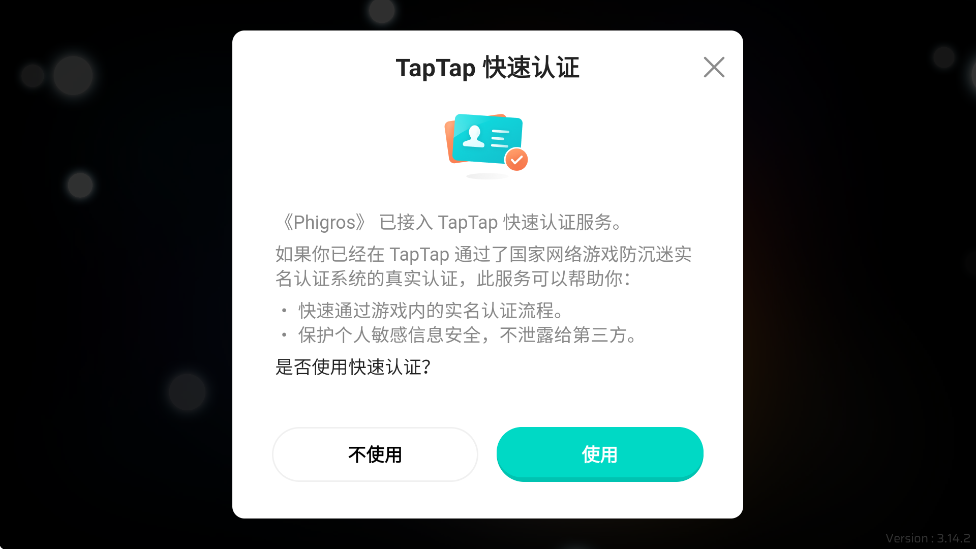 Ƹ˹ٷ°氲װPhigrosv3.14.2 ׿