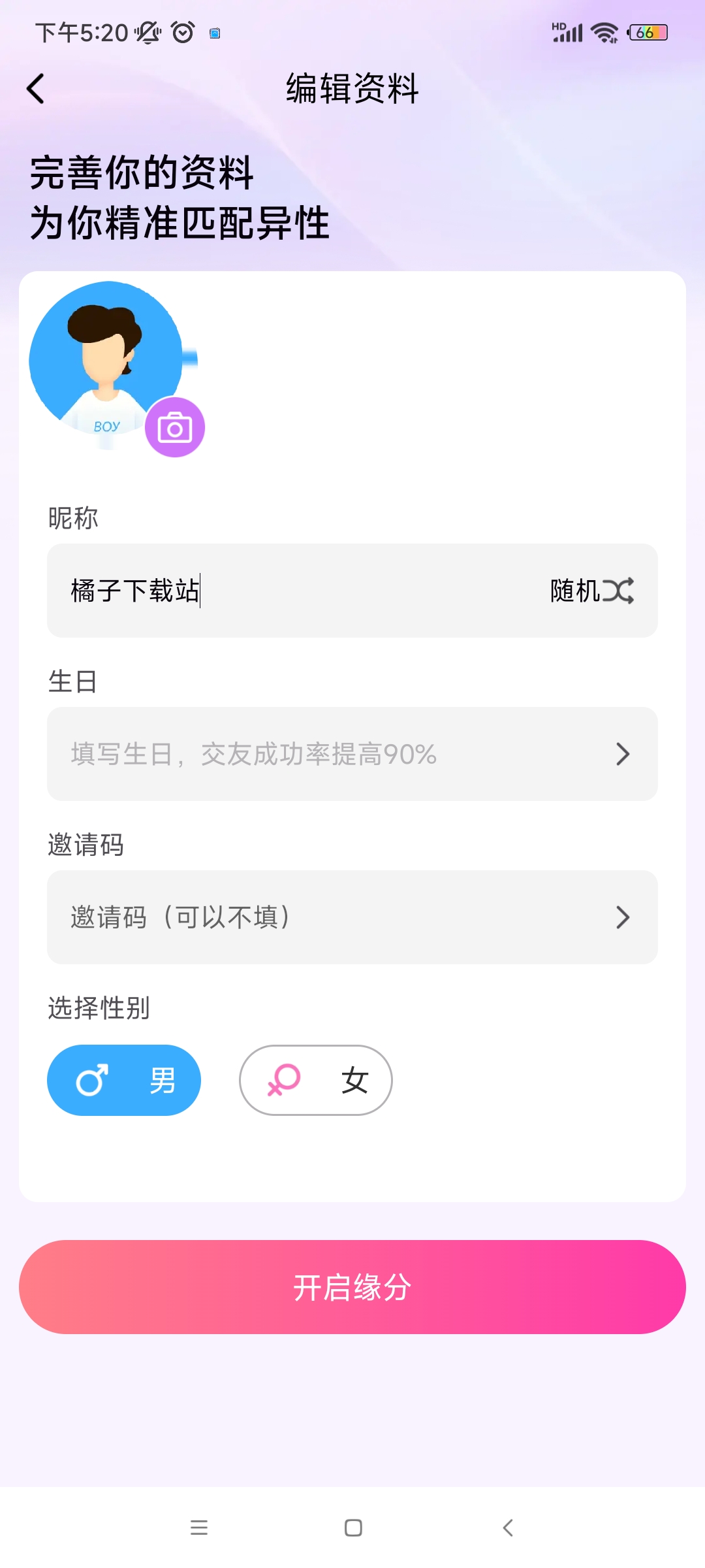 appعٷv1.4.7 °