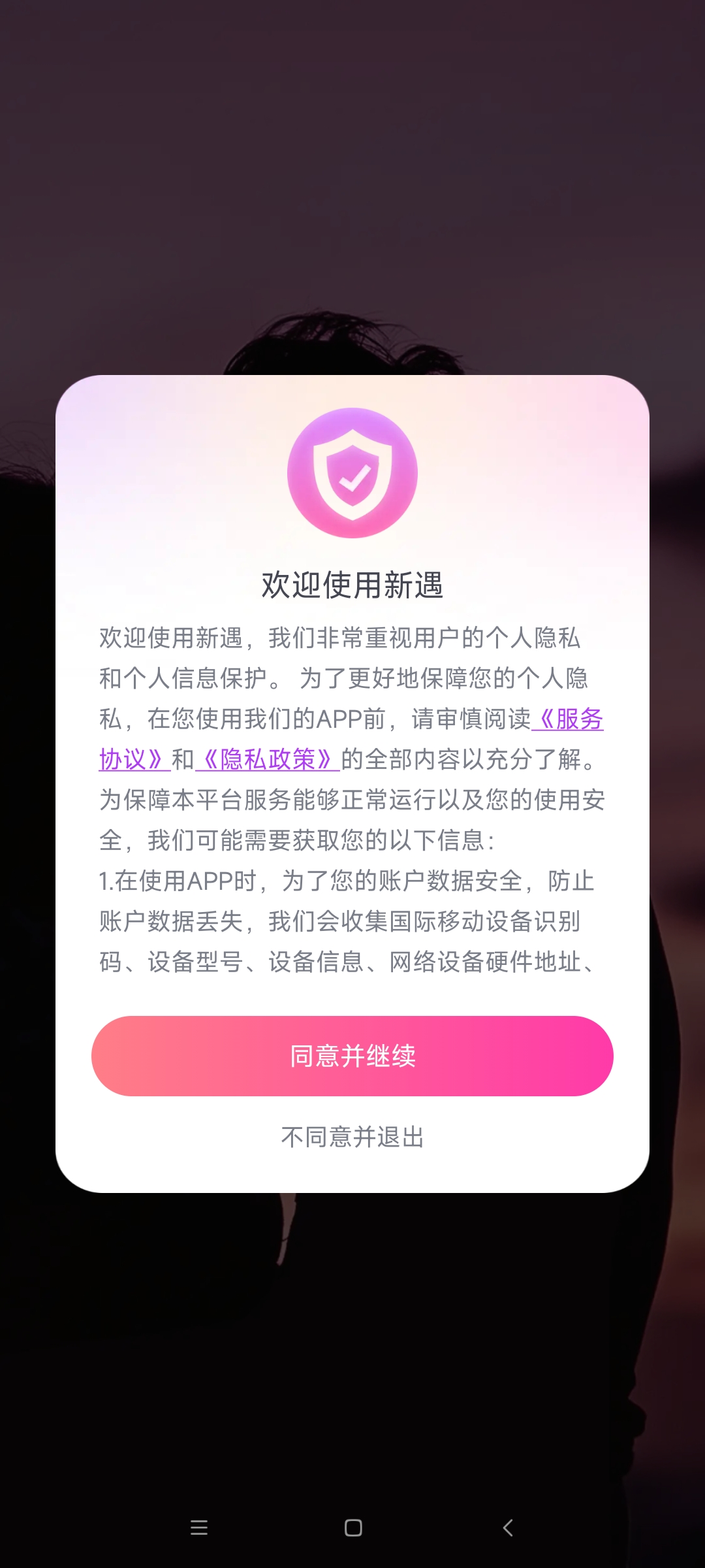 appعٷv1.4.7 °