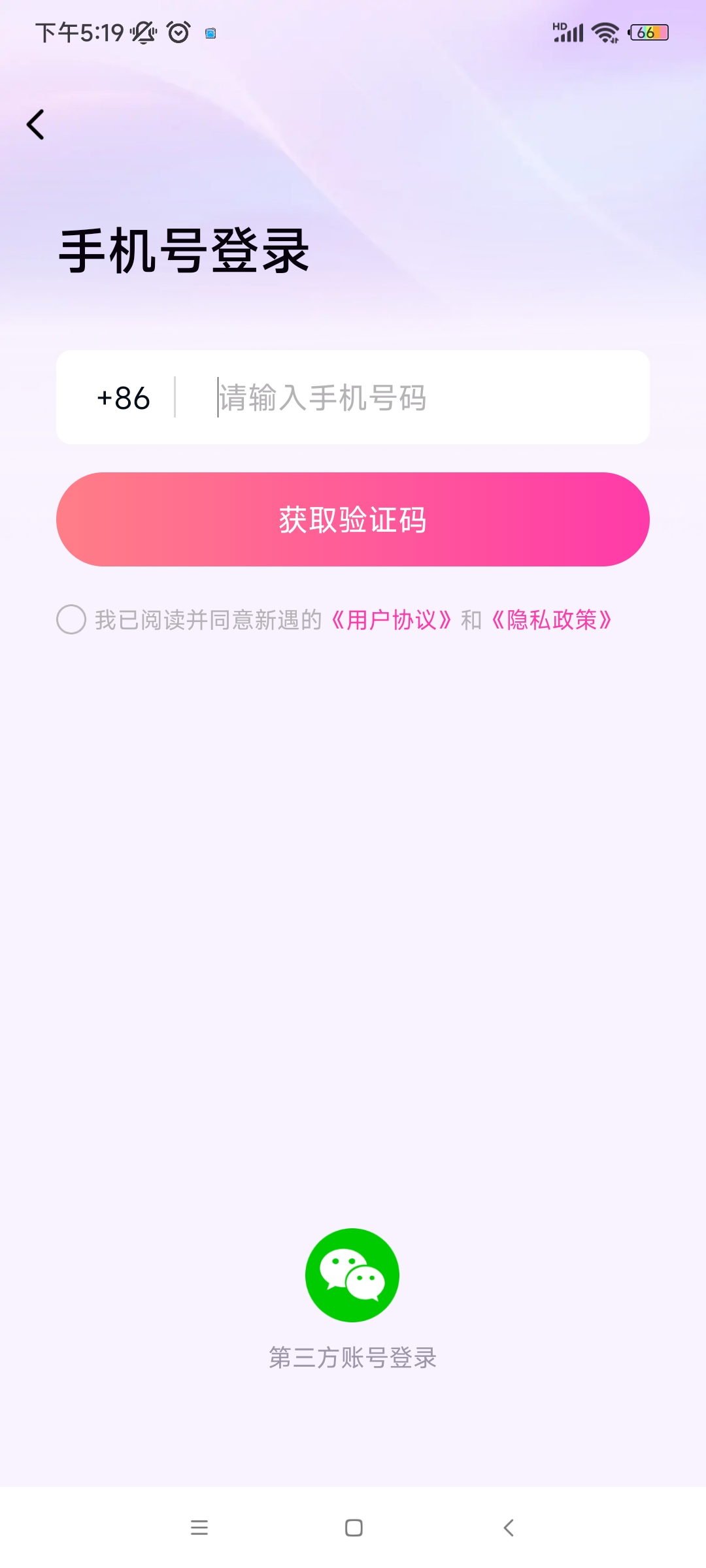 appعٷv1.4.7 °
