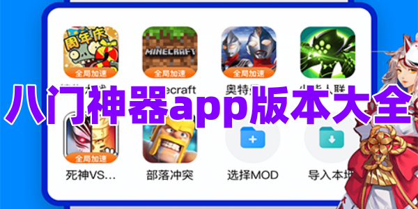app汾ȫ