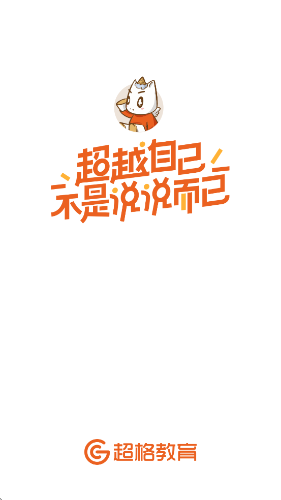 appعٷ汾׿ֻv4.7.2 ׿